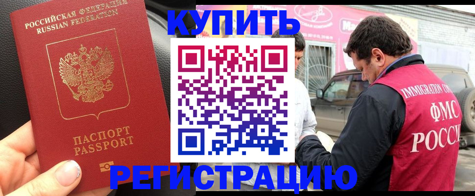 форма 3 в Знаменске